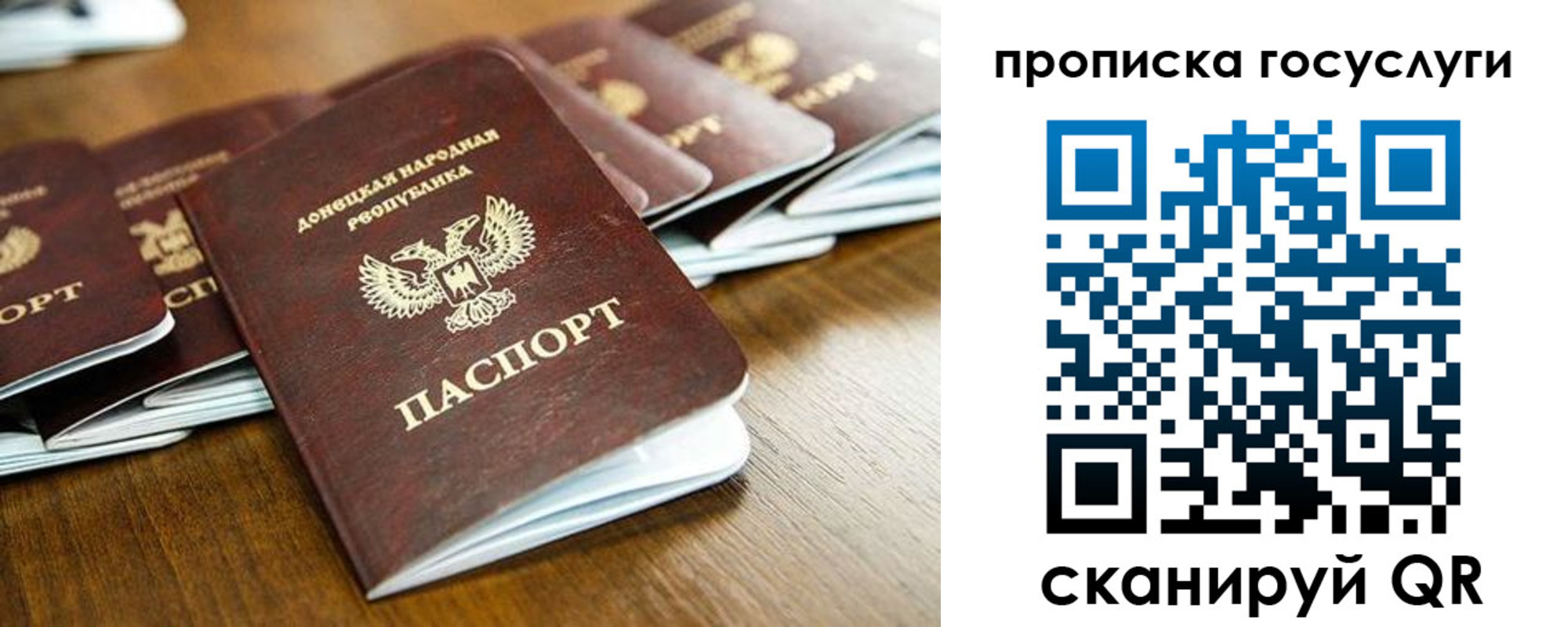 регистрация для дет. сада в Бородино